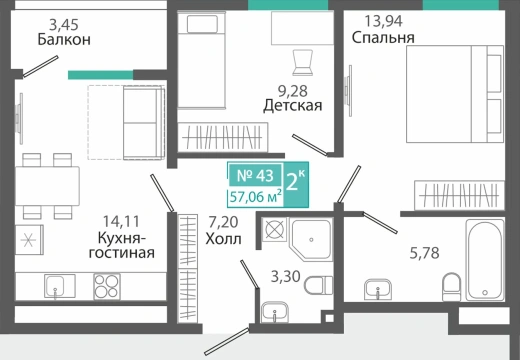 Квартира 2-комн. 57.06 кв.м