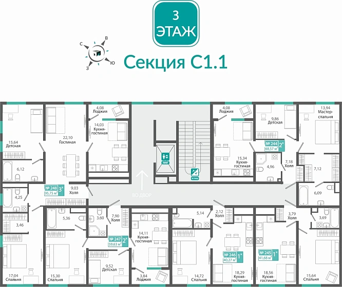 Квартира 3-комн. 95.75 кв.м