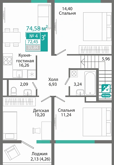 Квартира 3-комн. 72.45 кв.м
