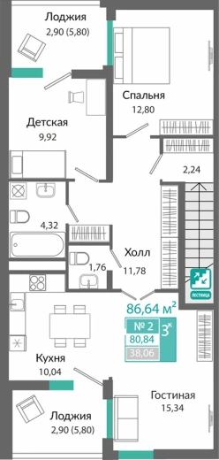 Квартира 3-комн. 80.84 кв.м