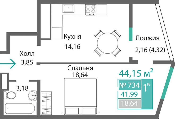 Квартира 1-комн. 41.99 кв.м