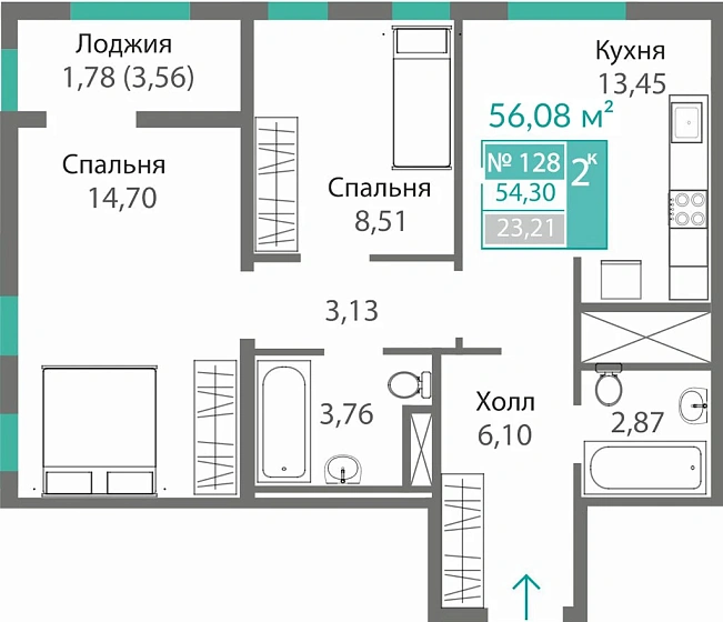 Квартира 2-комн. 54.3 кв.м