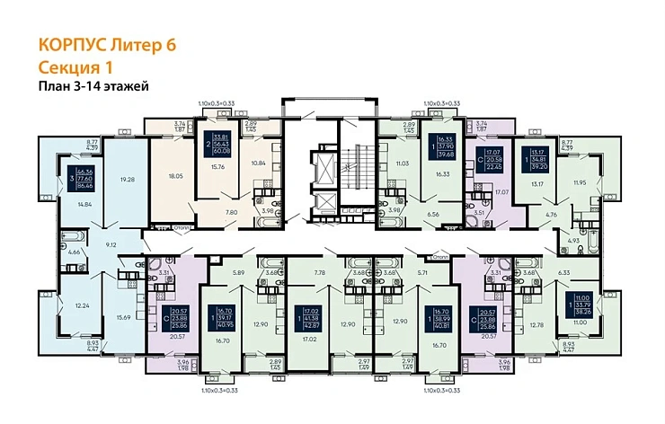 Квартира 3-комн. 86.46 кв. м