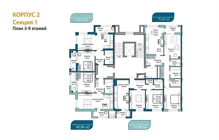 Квартира 2-комн. 74.2 кв. м