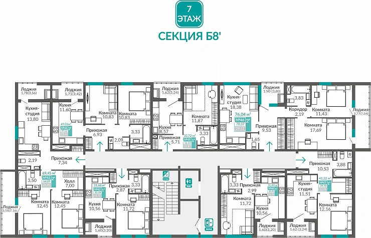 Квартира 2-комн. 70.37 кв.м