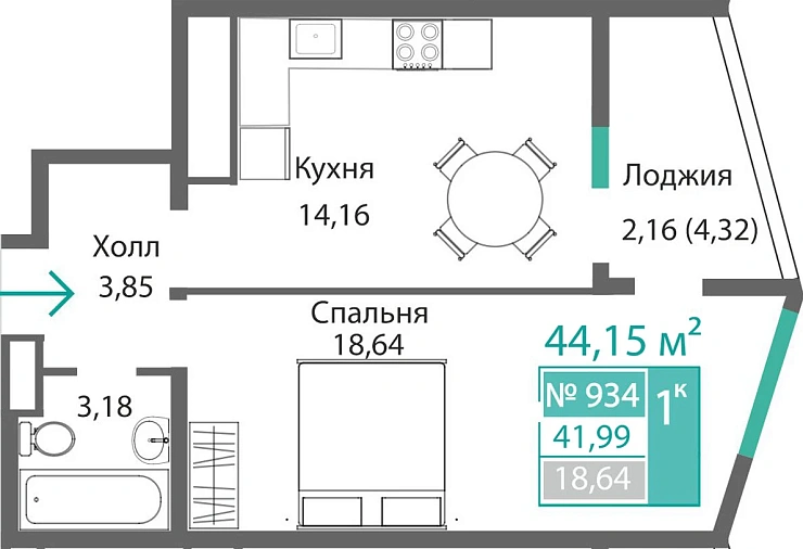 Квартира 1-комн. 41.99 кв.м