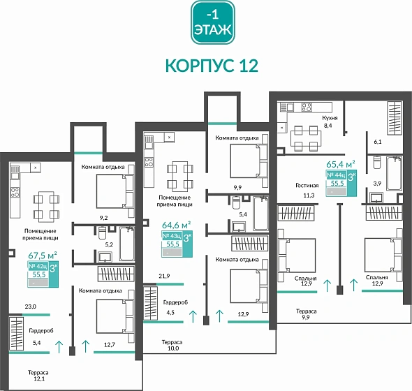 Апартаменты 1-комн. 64.6 кв.м