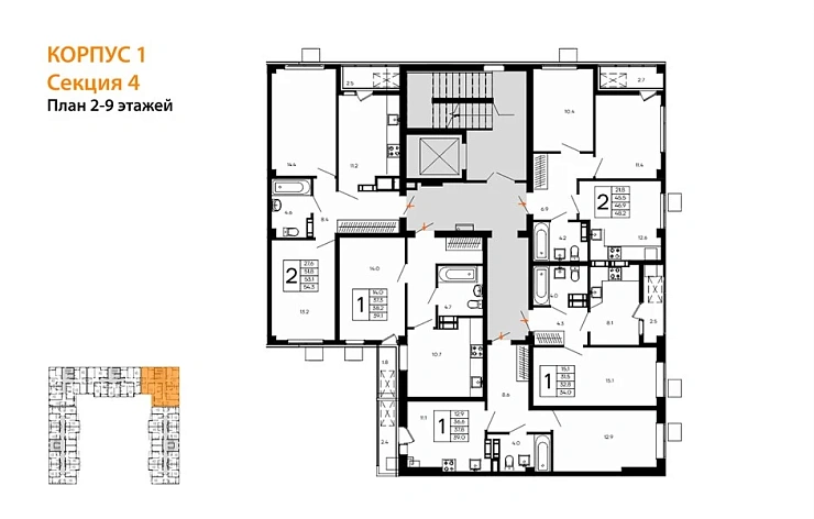 Квартира 2-комн. 54.3 кв. м