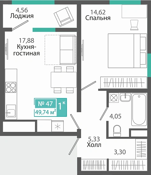 Квартира 1-комн. 49.74 кв.м