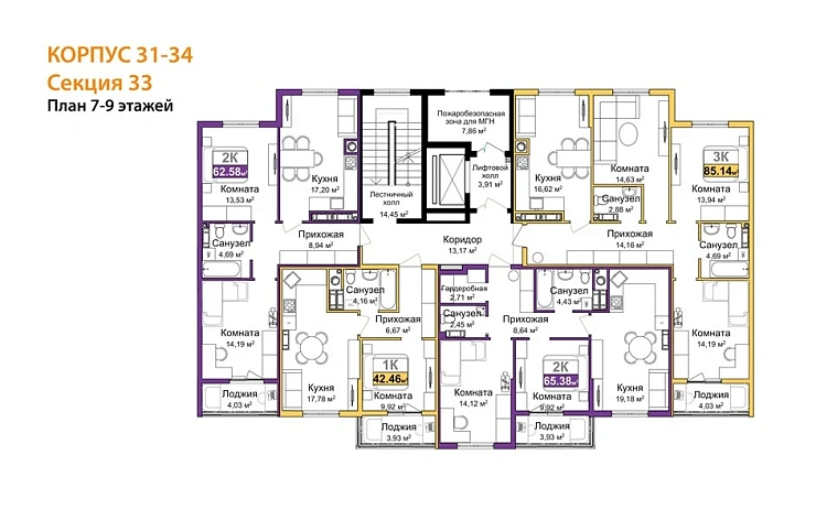 Квартира 1-комн. 40.5 кв. м