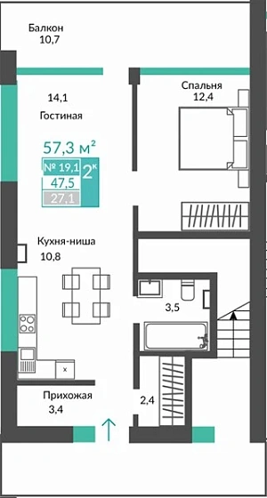 Апартаменты 1-комн. 57.3 кв. м