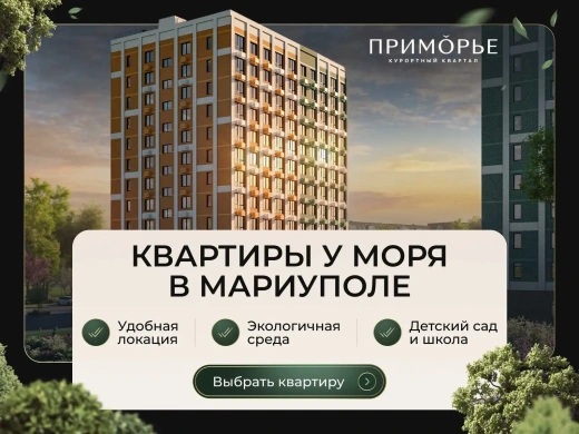 Квартира 2-комн. 51.4 кв. м