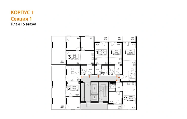 Квартира 2-комн. 75.12 кв. м