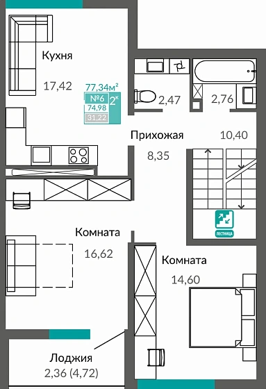 Квартира 2-комн. 74.98 кв.м