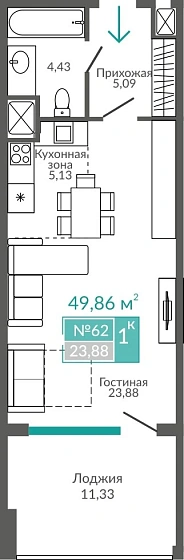 Апартаменты 1-комн. 49.86 кв.м