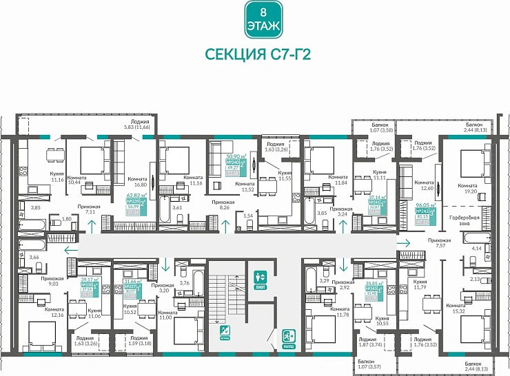 Квартира 3-комн. 81.15 кв.м