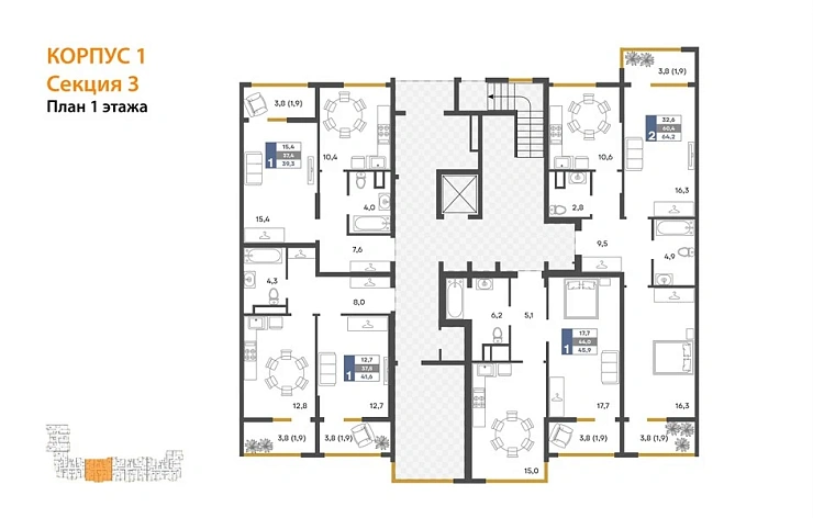 Квартира 2-комн. 64.2 кв. м