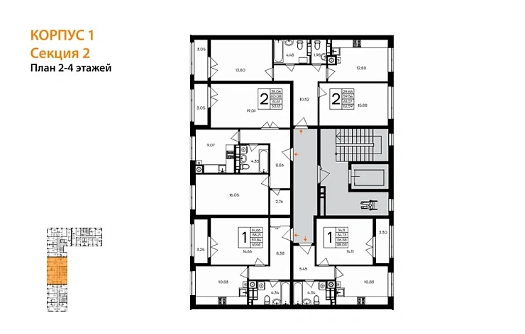 Квартира 2-комн. 63.13 кв. м