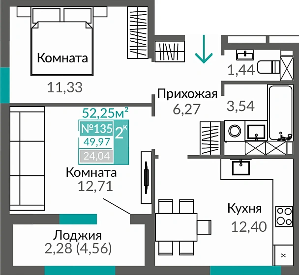 Квартира 2-комн. 49.97 кв.м