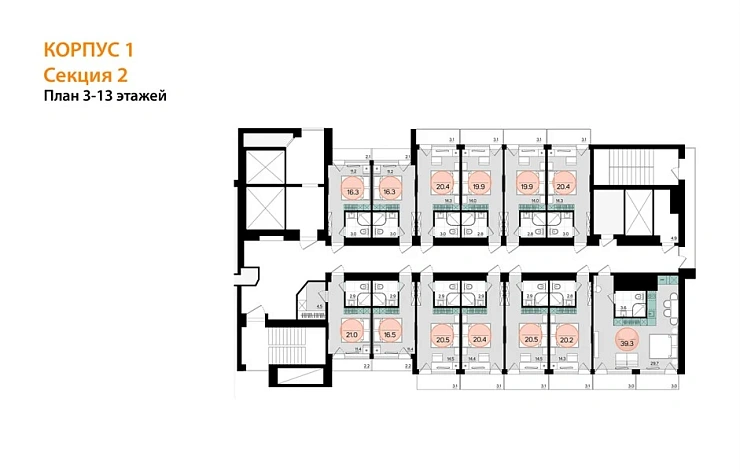 Апартаменты Студия 39.3 кв. м