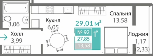 Квартира 1-комн. 27.85 кв.м