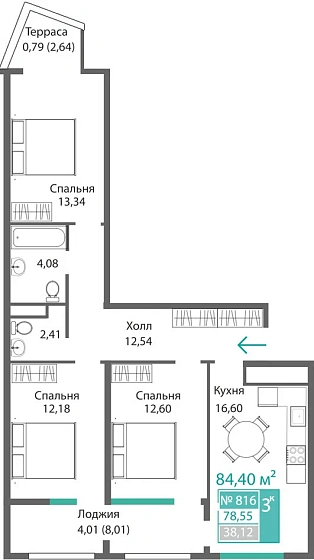 Квартира 3-комн. 78.55 кв.м