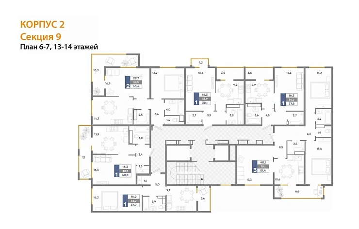 Квартира 3-комн. 81.4 кв. м