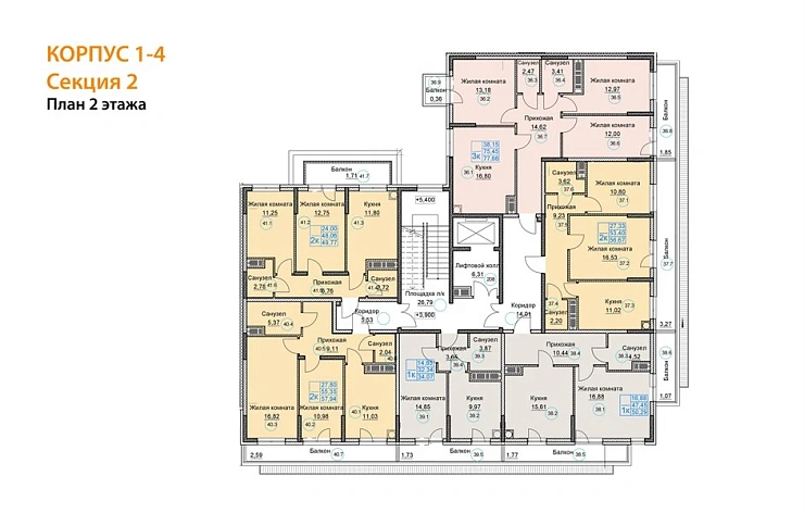 Квартира 2-комн. 56.67 кв. м