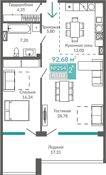 Апартаменты 2-комн. 92.68 кв.м