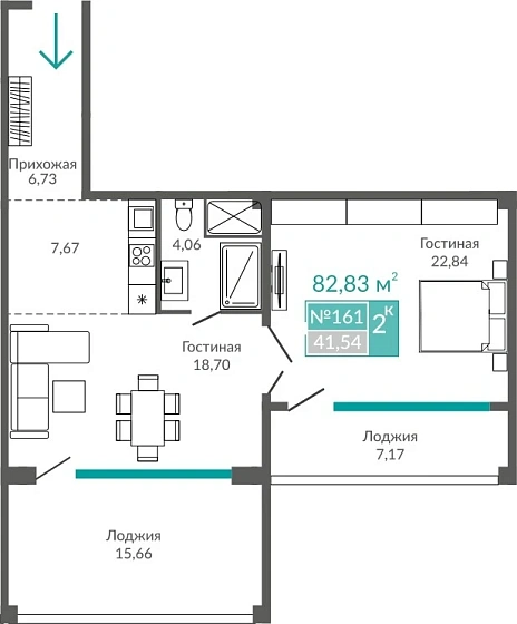 Апартаменты 2-комн. 82.83 кв.м