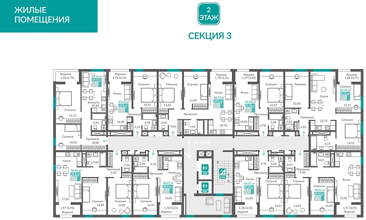 Квартира 3-комн. 80.34 кв.м