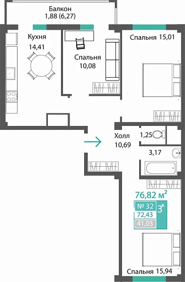 Квартира 3-комн. 72.43 кв.м
