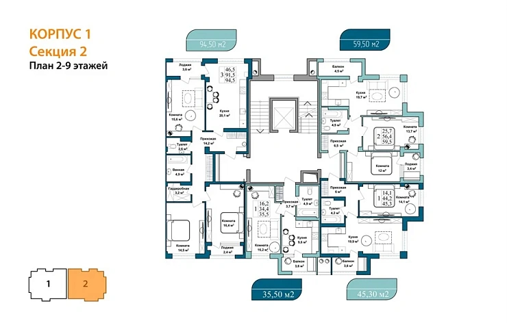 Квартира 1-комн. 44.2 кв. м