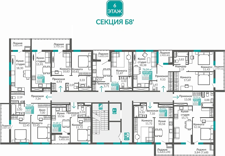 Квартира 2-комн. 68.63 кв.м