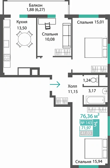 Квартира 3-комн. 71.97 кв.м