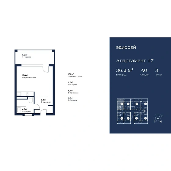 Апартаменты Студия 36.2 кв. м