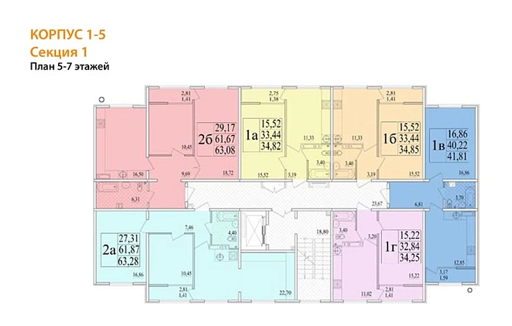 Квартира 2-комн. 63.08 кв. м