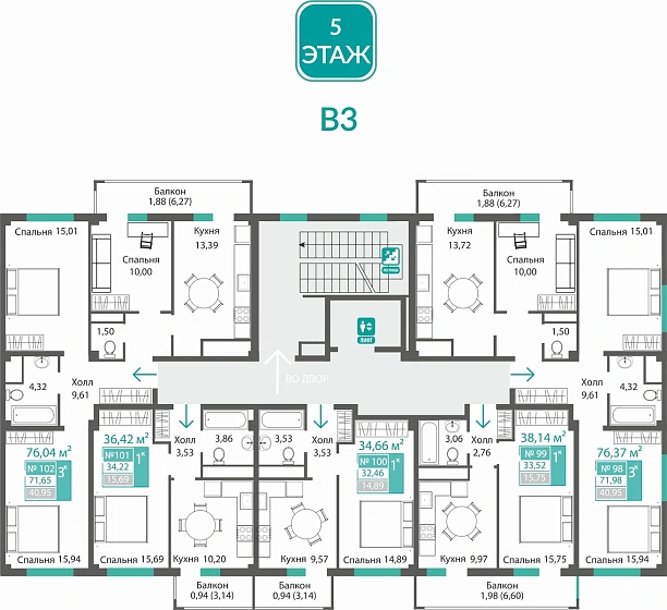 Квартира 3-комн. 71.98 кв.м
