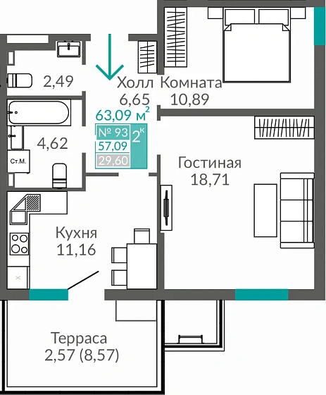 Квартира 2-комн. 57.09 кв.м