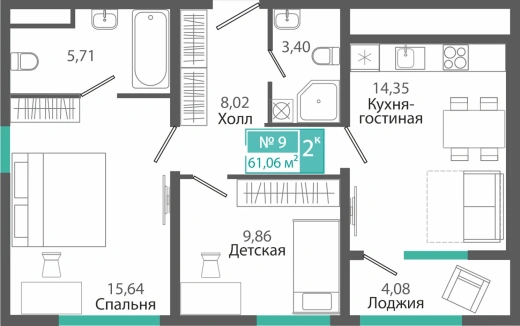 Квартира 2-комн. 61.06 кв.м