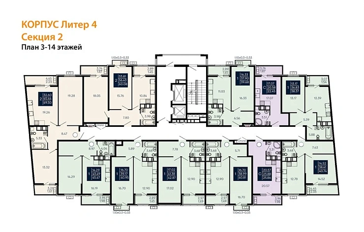 Квартира 2-комн. 69.5 кв. м