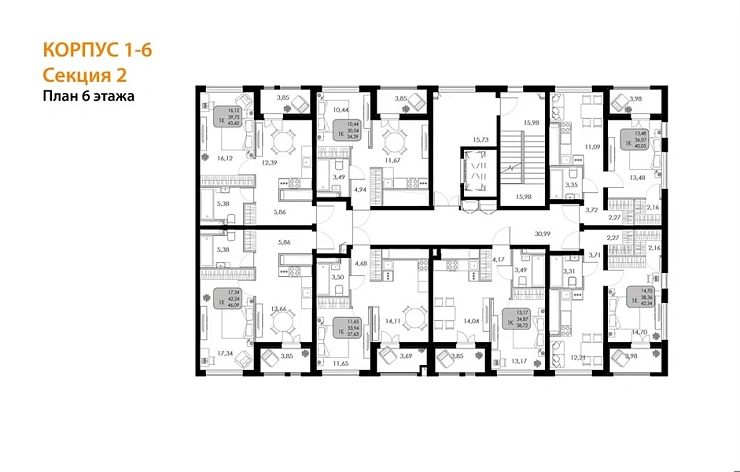 Квартира 1-комн. 40.05 кв. м
