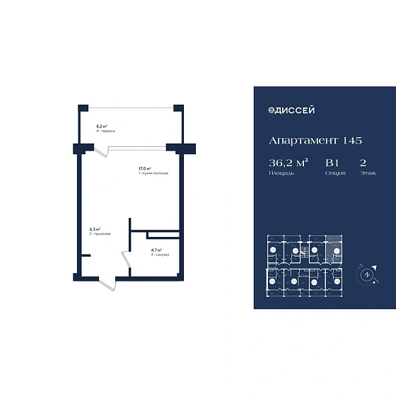 Апартаменты Студия 36.2 кв. м