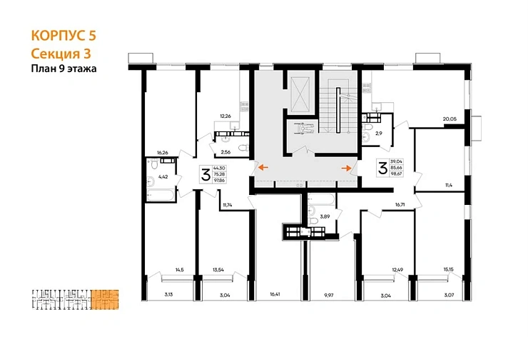 Квартира 3-комн. 97.86 кв. м