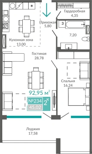 Апартаменты 2-комн. 92.95 кв.м