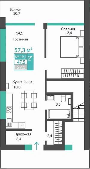 Апартаменты 1-комн. 57.3 кв.м