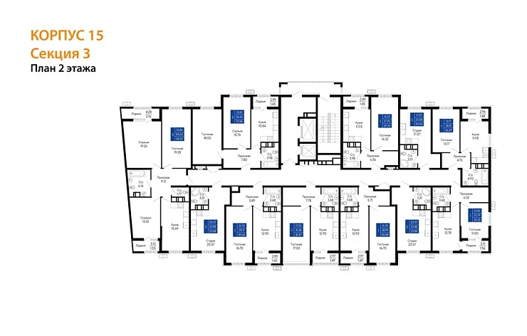 Квартира Студия 20.58 кв. м