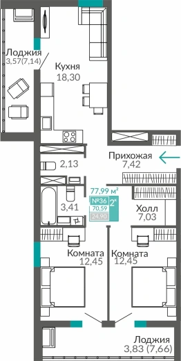 Квартира 2-комн. 70.59 кв.м