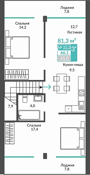 Апартаменты 3-комн. 81.3 кв.м
