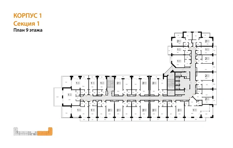 Апартаменты 1-комн. 54.7 кв. м